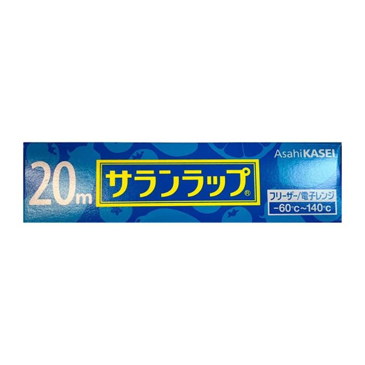 Asahikasei Cling Wrap Lazada Singapore