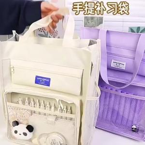 Portable tutoring bag large-capacity tutoring bag handbag for primary school students multi-layer transparent waterproof tutoring document bag