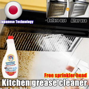 500ML kitchen oil cleaner multi-functional kitchen foam cleaner spray kitchen grease cleaner oil stain cleaning spray range hood oil stain removal kitchen oil stains can be cleaned free nozzle