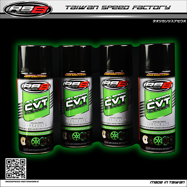 RS8 JET SPRAY CVT CLEANER DEGREASER (450ML)