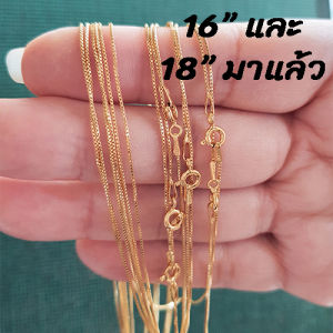 🤣🗨สร้อยคอเงิน925ITALYยาว16"/18""ชุบทองคำ18Kแท้ๆสินค้าเหลือจากส่งออก