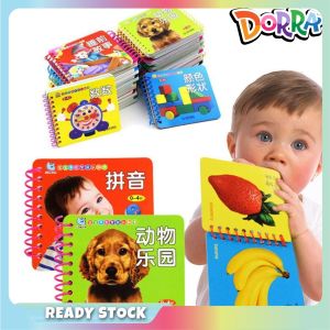 Letter Pinyin Literacy book and Child Early Education Hard Cover Learning Book儿童启蒙益智认知识字卡片书本