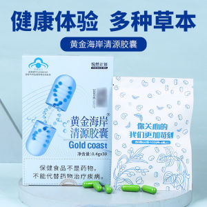 Joyful Burning Plan Golden Coast Qingyuan Capsules   Can be pasted   Cross-border discount   Fat or thin   Body capsule Kaba Full Metal Foil 3D Pilgrimage Souvenir Kaba