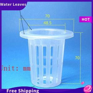 Water Leaves กระถางตาข่ายใส่ถ้วยตะกร้าไฮโดรโพนิกส์10ชิ้นอุปกรณ์ปลูกสวน