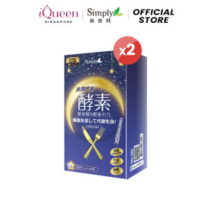 [Single Box / Bundle 2] Simply Slimming Night Enzyme 30s (EXP:15 MAY 2027)