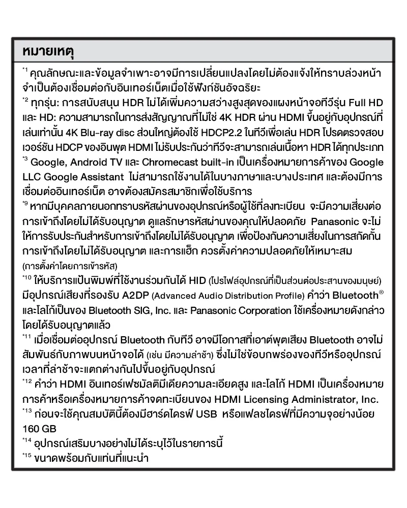 Panasonic LED TV TH-55MX630T 4K TV ทีวี 55 นิ้ว Android TV Google Assistant HDR10 Chromecast แอนดรอยด์ทีวี