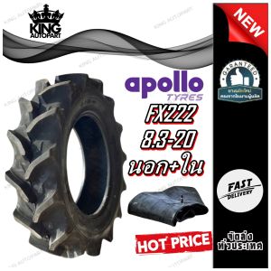ยางรถไถ 8.3-20 รุ่น FX222 ชนิด TT 6PR ยี่ห้อ APOLLO + ยางใน Master Tr15