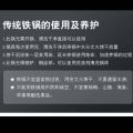老式熟铁锅铸铁炒锅家用无涂层手工不粘锅燃气灶炒菜锅 Pre-Seasoned Wok Old-fashioned cast iron Carbon Steel wok Wok Jenis lamachinese wokwok besi. 