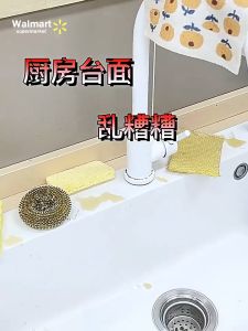 【Walmart】Kitchen Sponge Holder And Dishcloth Tray With Suction Cup Faucet Hook Soap Dish Drainer Caddy Adjustable Expandable For Washbasin Counter Organizer Space Saving Cleaner Helper