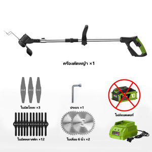 🔥🔥 YOUXIAN เครื่องตัดหญ้าไร้สายพับได้ 20V 1500W ใบมีด3แบบ ปรับยาว135cm/พับเล็ก56cm แบต21700 5-7ชม. น้ำหนักเบา1.8กก. ประหยัดพลังงาน งานหนักก็ไม่เมื่อย!