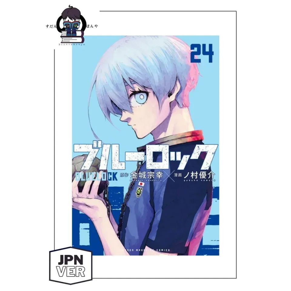 P.O 预购】Vol 1 - 25 Blue Lock (Japanese Version Comic) 蓝色监狱漫画(日文版) | Lazada