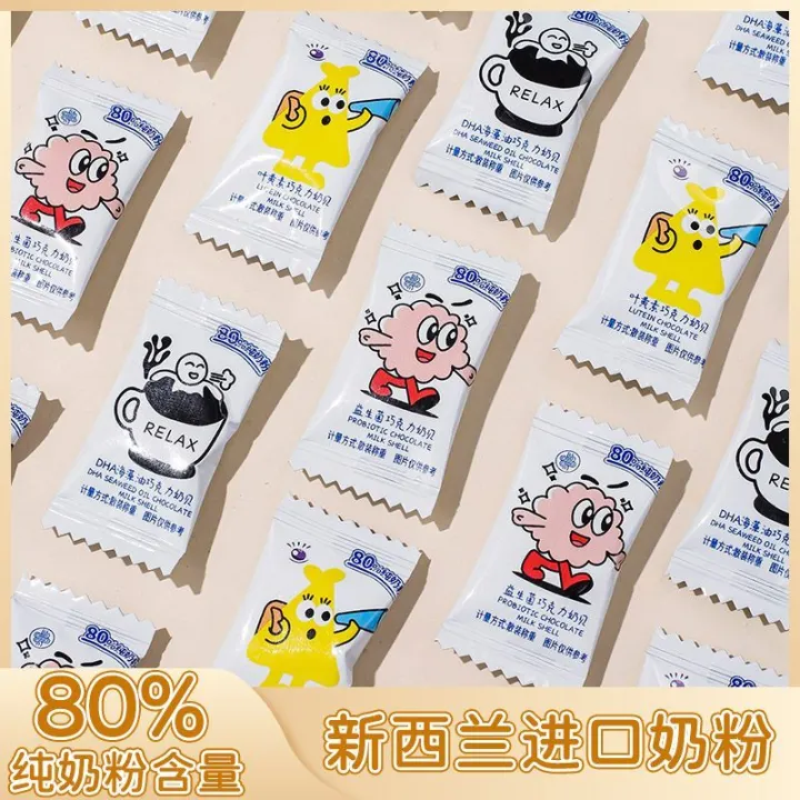 奶贝奶片高钙蛋白纯可可脂无蔗糖儿童网红休闲零食黑巧小食奶糖Milk shellfish Milk tablets High calcitin ...