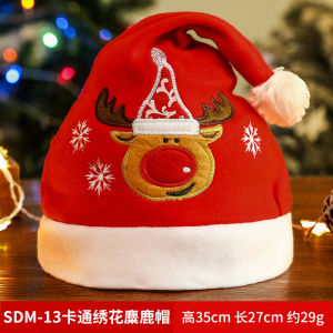 [SG] 🎅 🎄Christmas Hat Adult/Child style Christmas Santa Hat Thicken adult red Xmas Hat Santa Claus