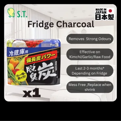 Deodorant/Deodorizer Charcoal Dashutan for Refrigerator (140g) ST Corporation Japan