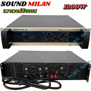 เพาเวอร์แอมป์ 1200 วัตต์เต็ม (600+600 วัตต์)Power Amp 1200W RMS ขับตู้เบส เสียงดุดันสุดยอด รุ่นXTS-600 สินค้าพร้อมส่ง