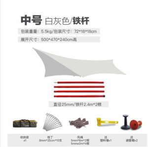 Vidalido TP-500 ทาร์ป ฟลายชีท ขนาด 4.7*5เมตร  ของแท้ 100% สินค้าพร้อมส่งจากไทย