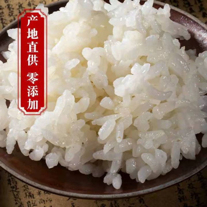 【Chinese edible rice】稻花香大米10斤东北长粒香米5kg黑龙江2021新米批发五常农家米【现货直发】 | Lazada