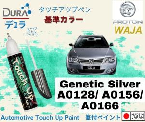 Proton WAJA 🚔Original Touch Up Paint 🖌️~DURA Touch-Up Paint 🎌~2 in 1 Touch Up Pen + Brush bottle.
