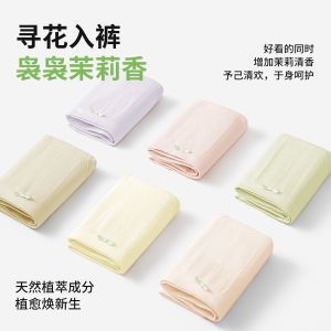 60s ชุดชั้นในโมดัลสำหรับผู้หญิง เอวกลาง ไร้รอยต่อ ชาโพลีฟีนอล 7A กางเกงในบางระบายอากาศต้านเชื้อแบคทีเรีย Hot