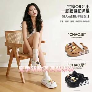 [Free Shipping] 2026 New Womens Summer Outdoor EVA Thick-Soled Height-Increasing Non-Slip Beach Sandals