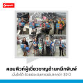 Compute ตลับหมึก RICOH ตลับหมึก โทนเนอร์ ริโก้ M C250H สำหรับรุ่น P C301W / M C250FW / P C311W / M C251FW มีใบกำกับภาษี สีสวย ตรงสเปค. 