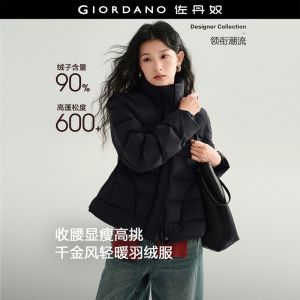Giordano Women Stand collar cinched waist down jacket Free Shipping 18376903