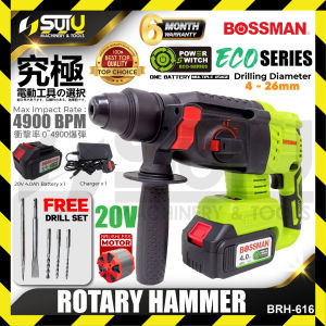 BOSSMAN ECO-SERIES BRH-616 / BRH616 20V SDS-Plus 4-Mode Cordless Brushless Rotary Hammer 1100RPM 4900BPM +1Bat4.0+ 1Char