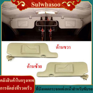 ที่บังแดดอุปกรณ์เสริมรถยนต์สำหรับToyota Corolla Altis 2003-2012 ด้านซ้าย/ด้านขวา ที่บังแดดกระจกแต่งหน้าสำหรับขับรถ