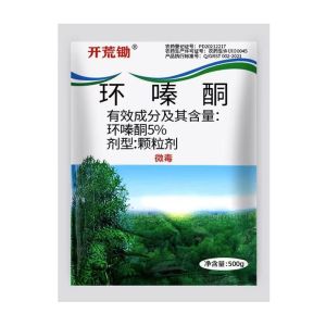 Herbicide Hexazinone Granular Form (500g) Highly Effective in Weed Control Long-Lasting Effect