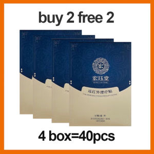 【Buy 1 Free 1】Hong Jue Tang Medical Cold Compress Patch - 宏珏堂冷敷贴 1盒10片