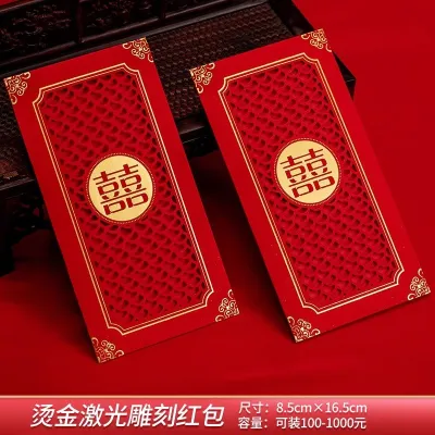 【10 pcs】Hot stamping red envelope hard wedding high-end wedding supplies creative wedding Chinese red envelopes red bags