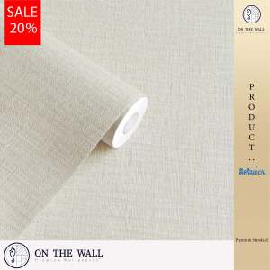 ONTHEWALL วอลเปเปอร์ สติ๊กเกอร์สีครีมอ่อน กว้าง 40/60 cm ยาว 3/5 m