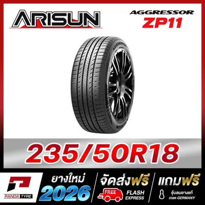 ST-ARISUN 235/50R18 ยางรถยนต์ขอบ18 รุ่น ZP11 x 1 เส้น (ปี2026)