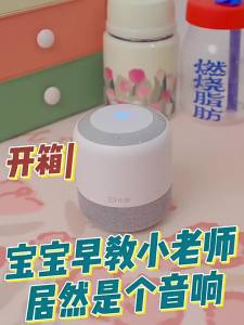 ลำโพงบลูทูธรุ่นเรือธง Xiaodu Smart Speaker Ai ควบคุมด้วยเสียง บ้านไร้สาย wifi รีโมทคอนลอินฟราเรด Hot