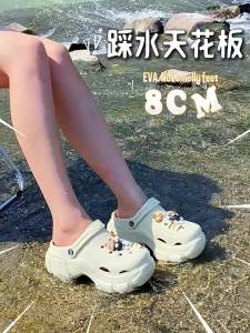 [Free Shipping] Jieliya Thick-Soled Clogs For Women 2026 New Summer Outdoor Wear Non-Slip Odor-Resistant Beach Sandals Height-Increasing Slippers