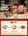 [Original] 오징어짬뽕 Nongshim Squid Champong Noodle (บะหมี่กึ่งสำเร็จรูปรสจัมปงปลาหมึก) 124g*5. 