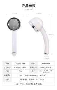 Tianyin shower amane/ Tianyin shower nozzle Japan household hand-held transparent filter strong booster bathroom shower transparent color.