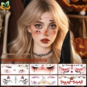 วันฮาโลวีน ยิง สติ๊กเกอร์หน้า น่ารัก ผี แต่งหน้า สติ๊กเกอร์สัก