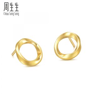 Chow Sang Sang 周生生   999 24K Pure Gold  Earrings 93863E