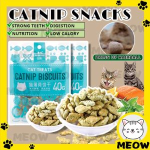 MEOW 40g Cat Catnip Biscuits Snacks Biskut Kucing Vitamin Removing Hairballs Cat Treats Makanan Kucing Cat Food Catmint