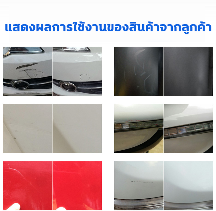 📣นำเข้าจากญี่ปุ่น📣น้ำยาลบรอยขีด น้ำยาขัดลบรอย ซ่อมรอยขีดข่วน 120ml 1 ...