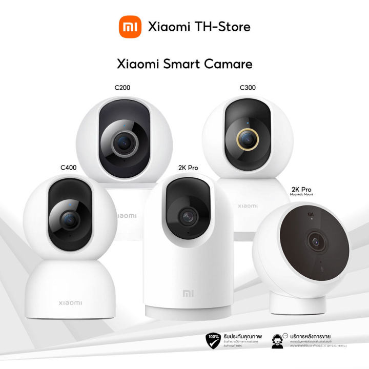 Xiaomi Camera Mi Home Security Camera C400/ C300 / C200 / 2K