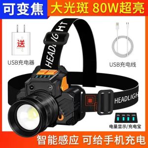 2025 Battle Tiger LED Major headlamp Rechargeable Super Bright Head-Mounted Hernia Flashlight Outdoor Night Fishing Induction Miners Lamp