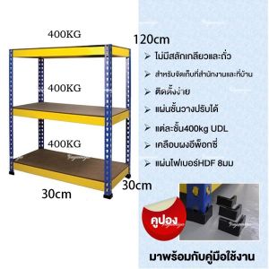 API ชั้นวางของ การเสริมแรง ชั้นวางของชั้นเหล็กโครงเหล็กทั้งหมดสามารถรับน้ำหนักได้ ชั้นเก็บของ ชั้นเหล็ก shelf