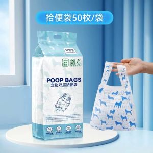 2-in-1 Pet Poop Bag with Tissue | Portable Dog Waste Bag with Tissue | Pet Poop Bag and Tissue Combo