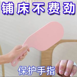 Bedding Sheet Divine Tool Mattress Elevator Household Sorting Anti-slip Fixing Tool Pressing Gap Insertion for Effortless Replacement of Bedsheets