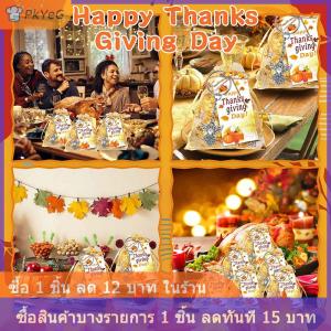 [COD] PkYeG พวงกุญแจนางฟ้า24ชุดของขวัญจำนวนมากขอบคุณจี้ของขวัญพวงกุญแจโปรดปรานพวงกุญแจพร้อมแท็กขอบคุณถุงผ้า