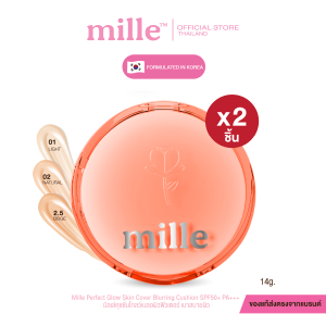 [1แถม1] Mille คุชชั่นโกลว์ Perfect Glow Skin Cover Blurring Cushion SPF50+ PA+++  มิลเล่คุชชั่นโกลว์เบลอผิวฟิวเตอร์