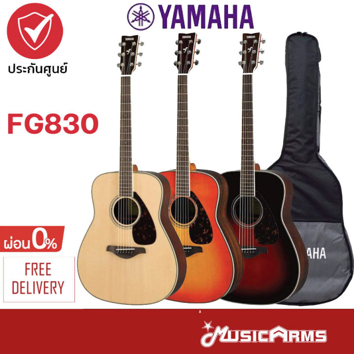 Yamaha FG830 Acoustic Guitar กีต้าร์โปร่ง ยามาฮ่า FG-830 + ประกันศูนย์ ...