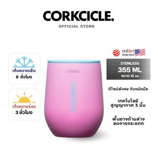 CORKCICLE : PINK POP